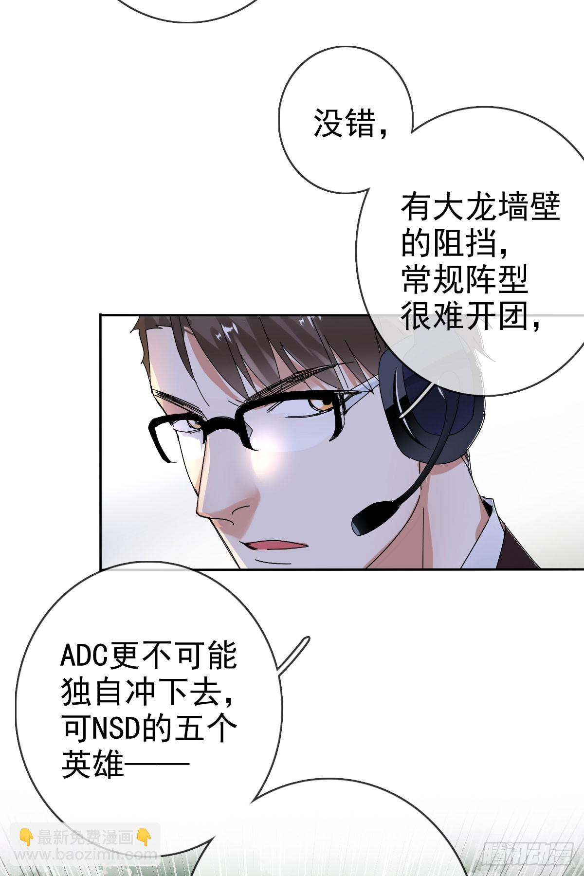 第四十话：逆天四杀！-第41话