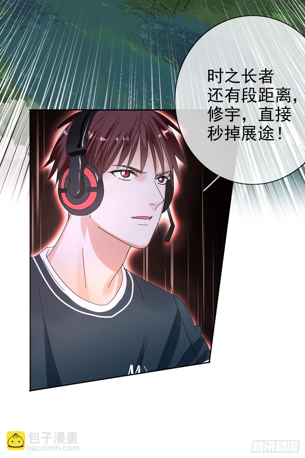 第四十话：逆天四杀！-第41话