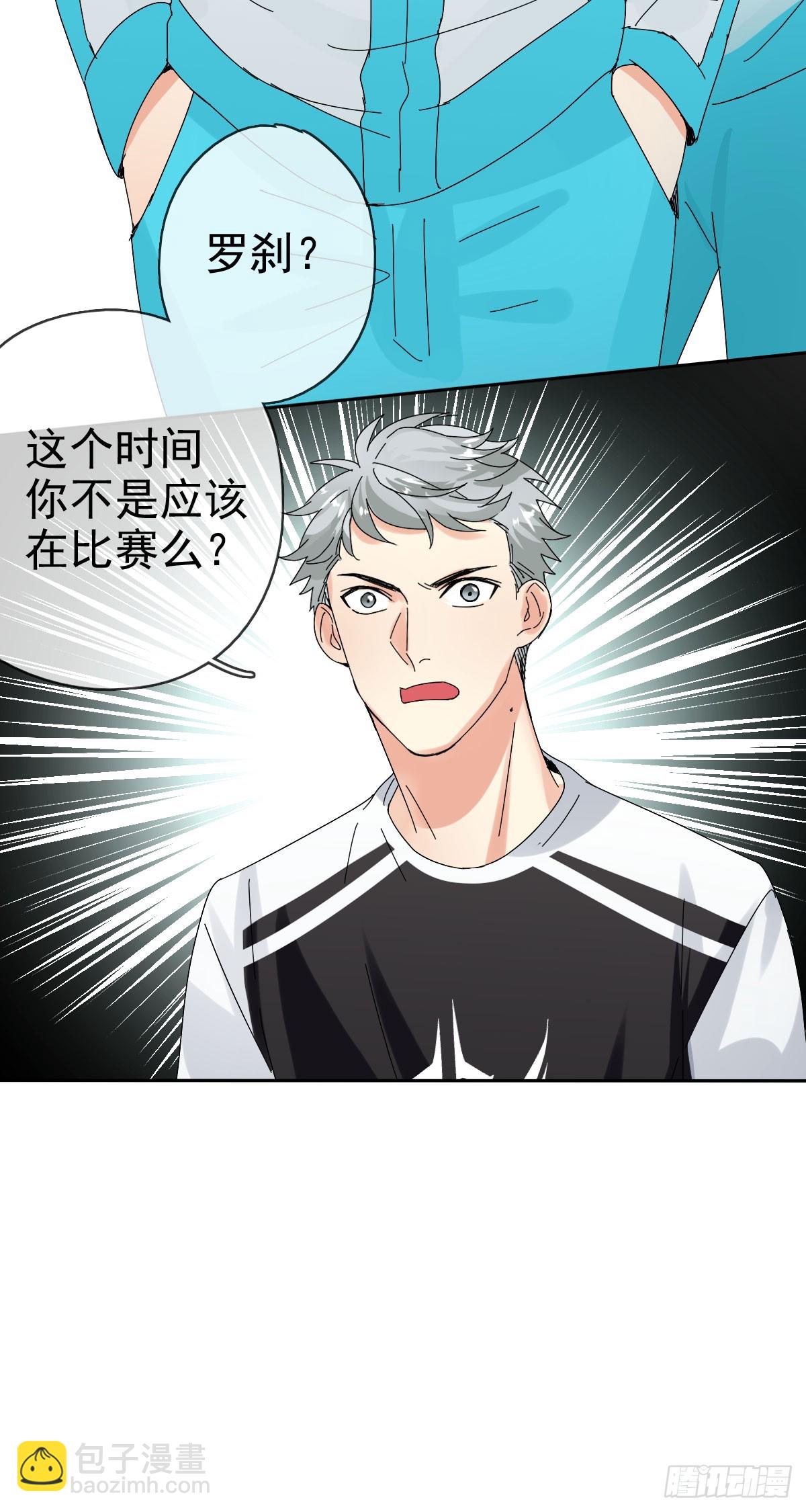 第42话：买通？-第43话