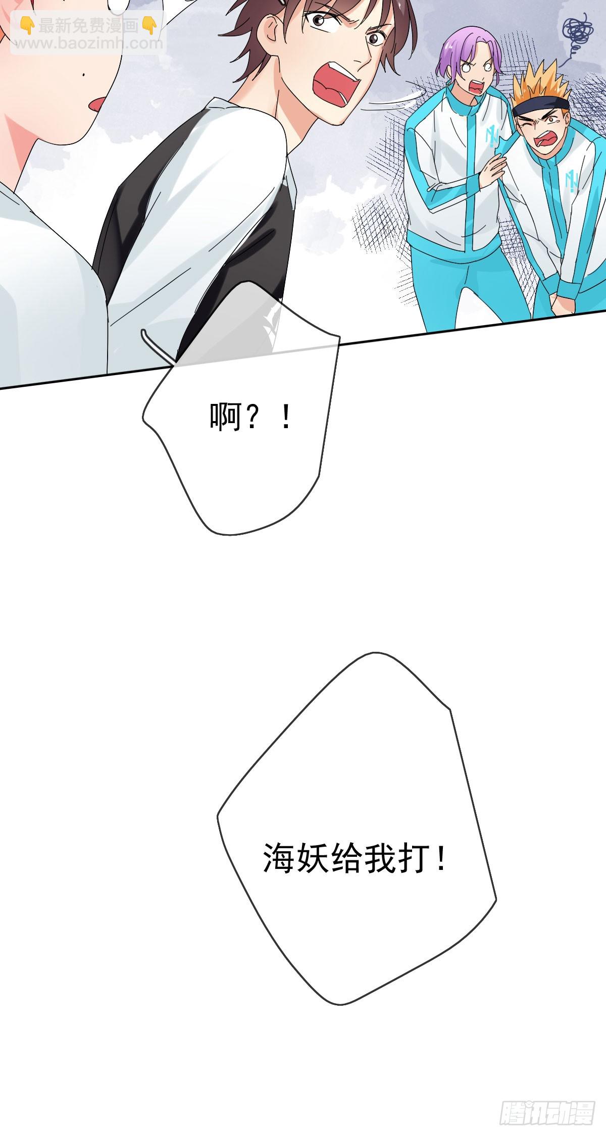 第42话：买通？-第43话