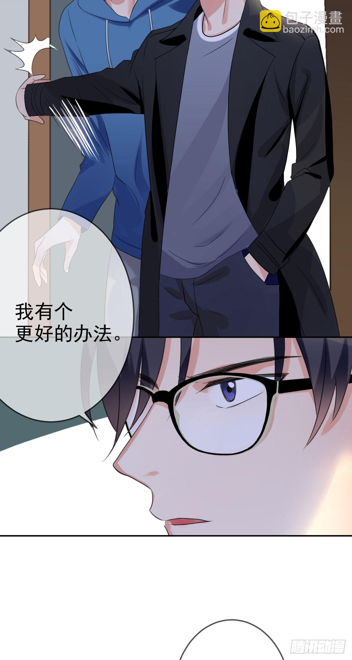 第42话：买通？-第43话