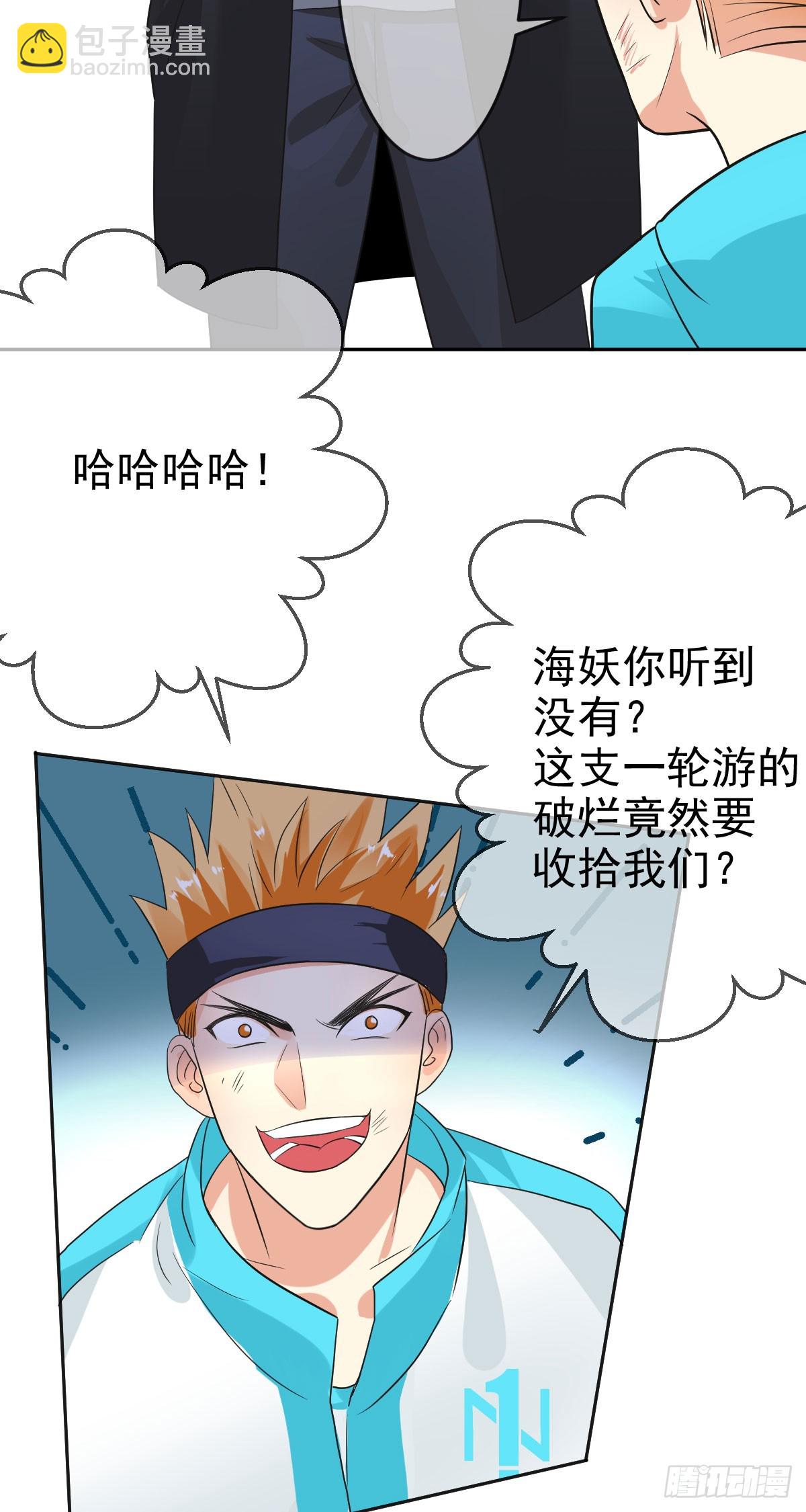 第42话：买通？-第43话