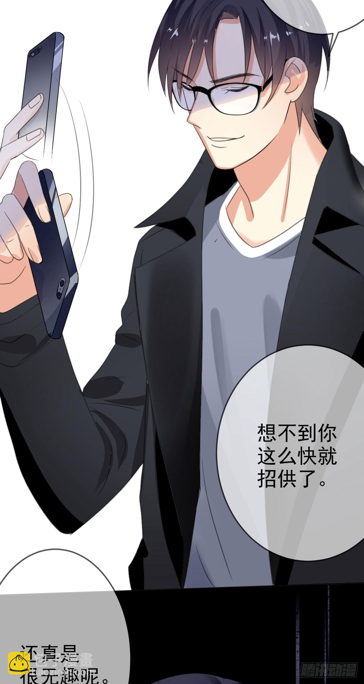 第42话：买通？-第43话