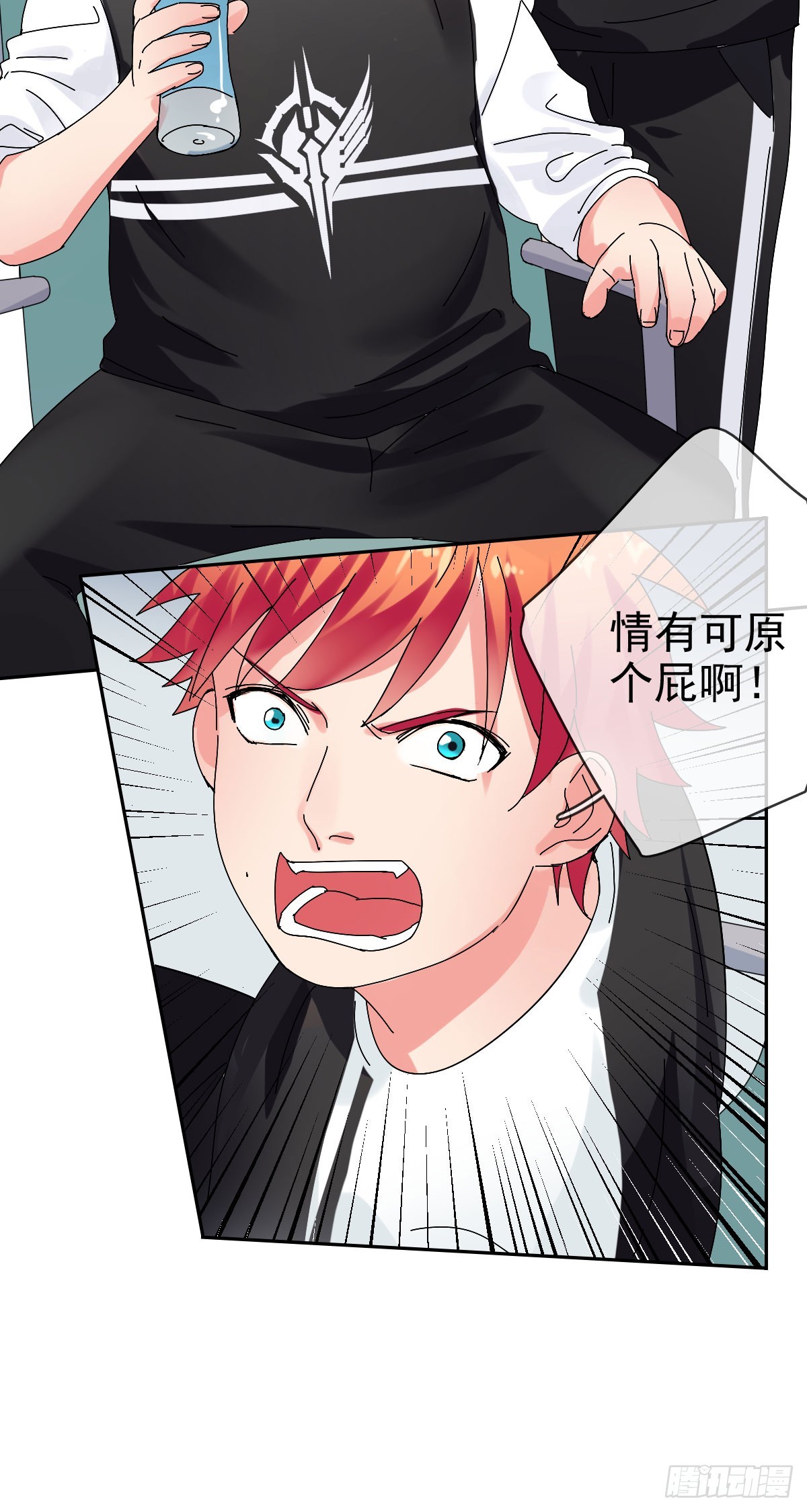 第42话：买通？-第43话