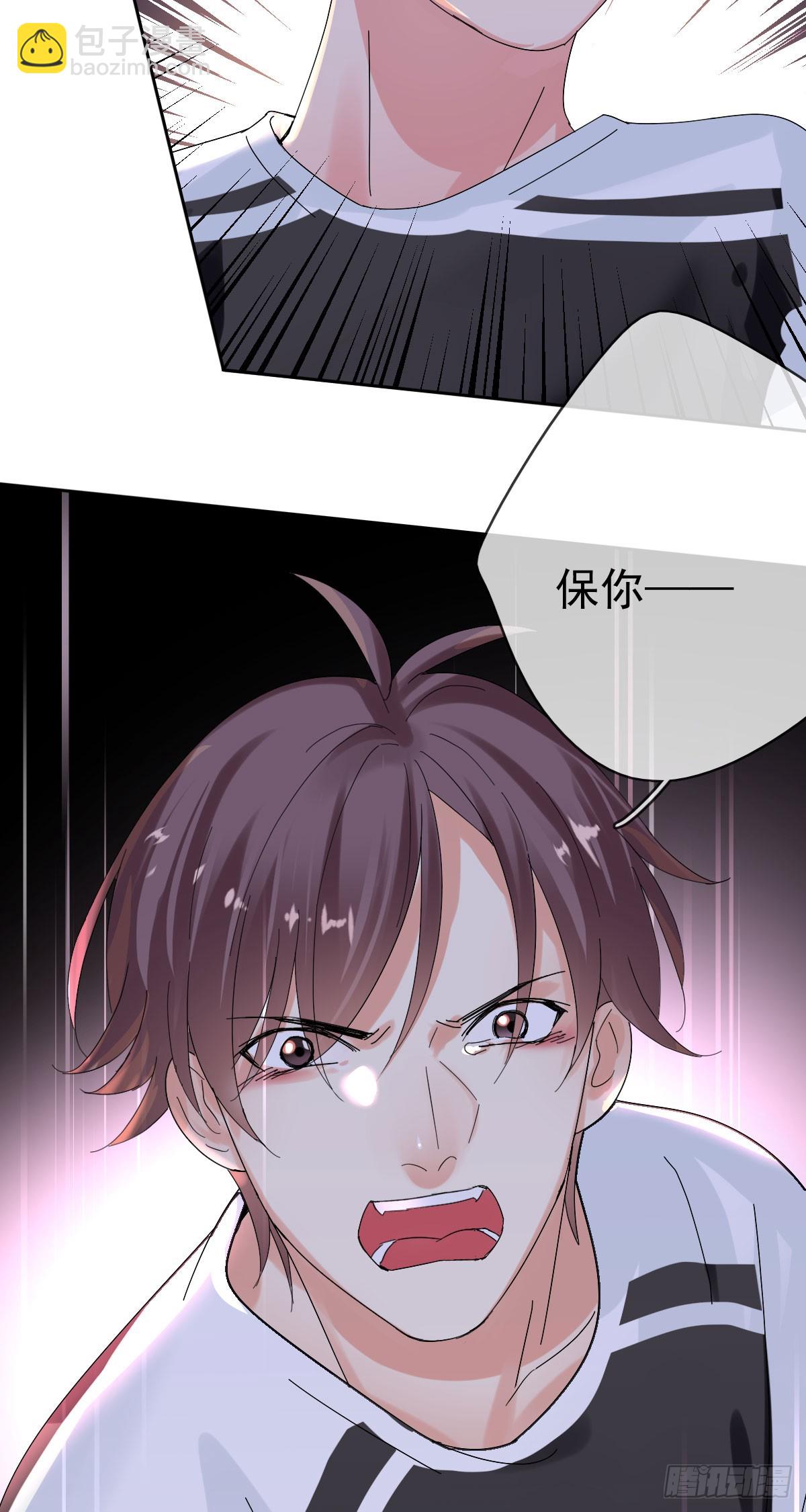 第42话：买通？-第43话