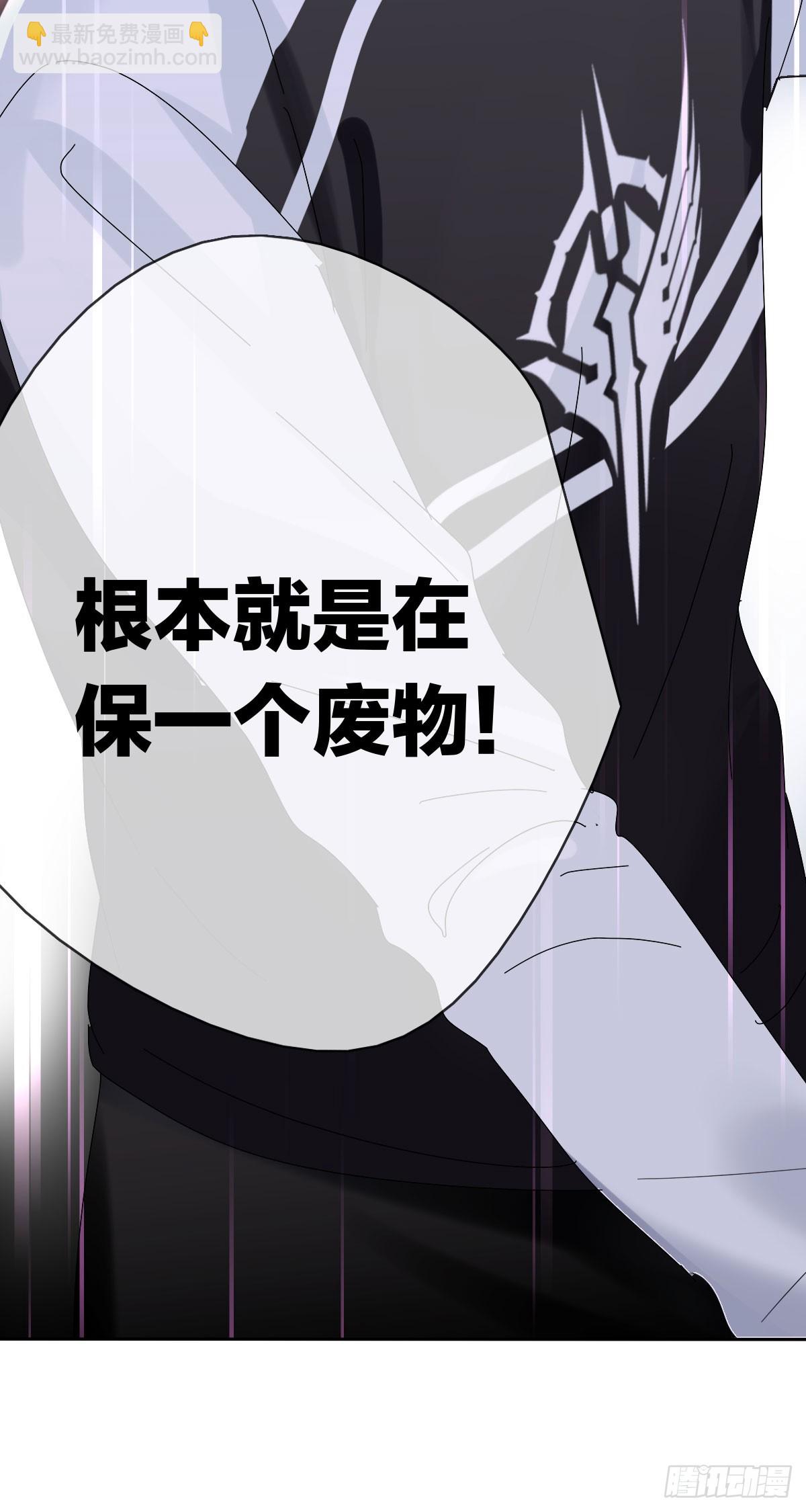 第42话：买通？-第43话