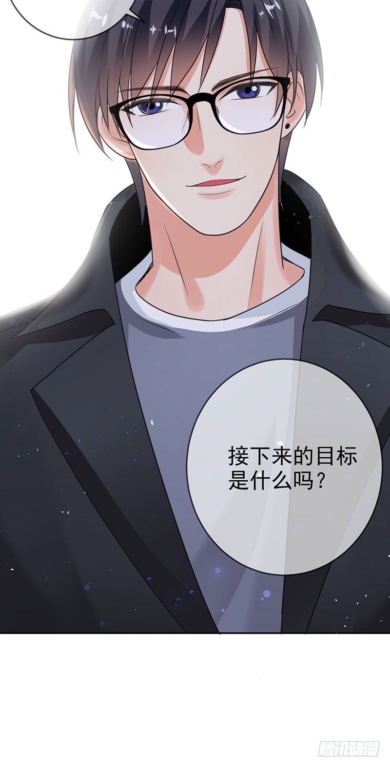 第44话 就怕莽夫有文化！(1/2)-第45话