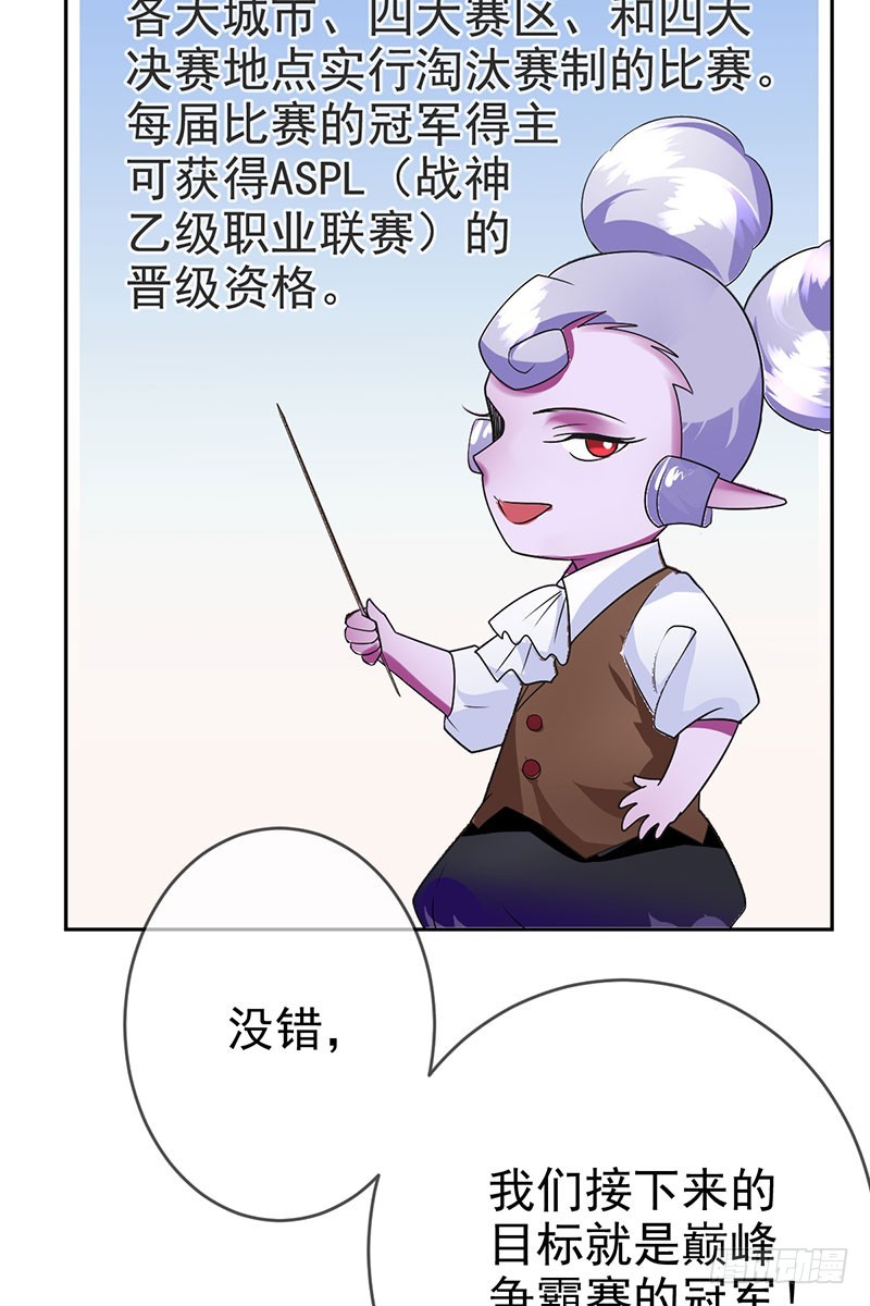 第44话 就怕莽夫有文化！(1/2)-第45话