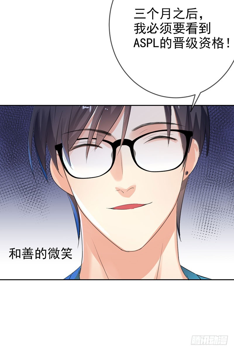 第44话 就怕莽夫有文化！(1/2)-第45话