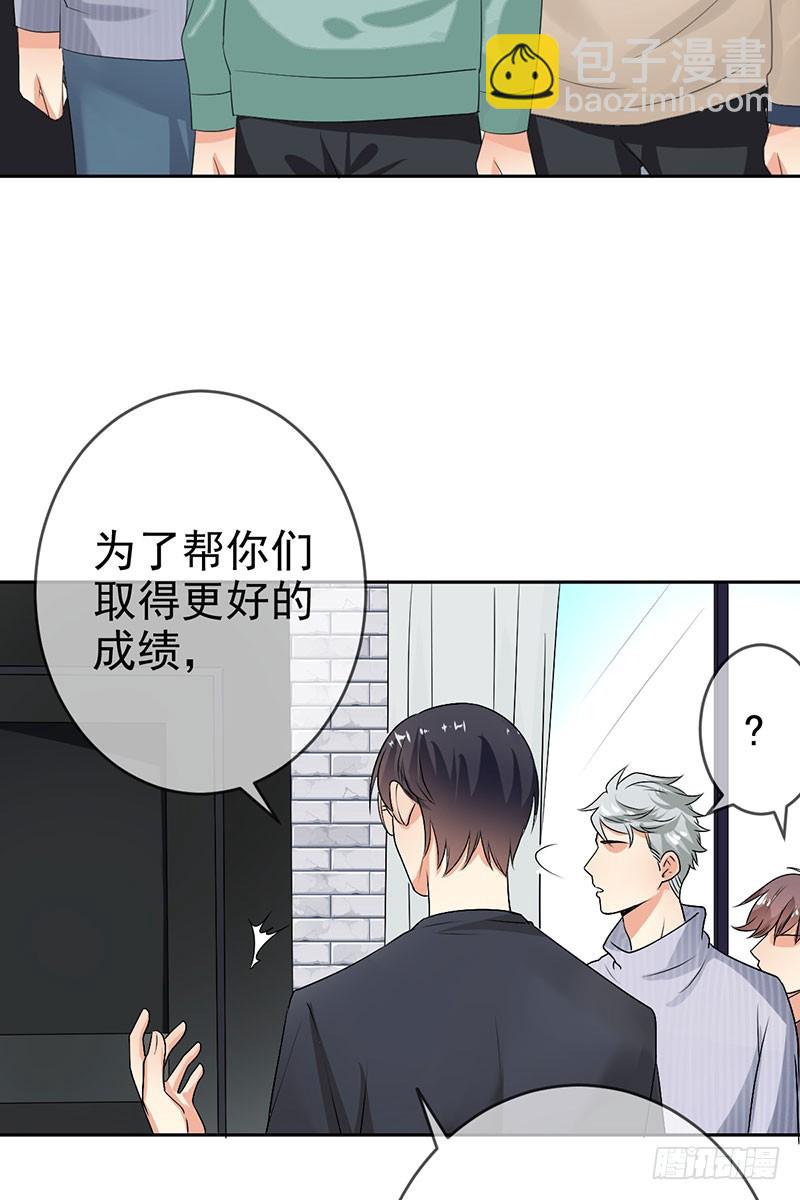 第44话 就怕莽夫有文化！(1/2)-第45话
