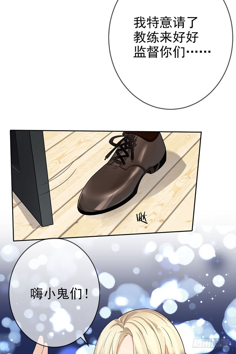 第44话 就怕莽夫有文化！(1/2)-第45话