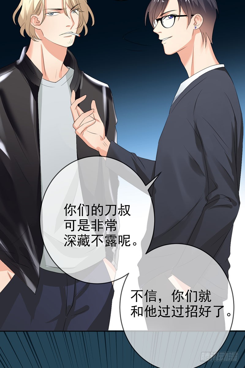 第44话 就怕莽夫有文化！(1/2)-第45话