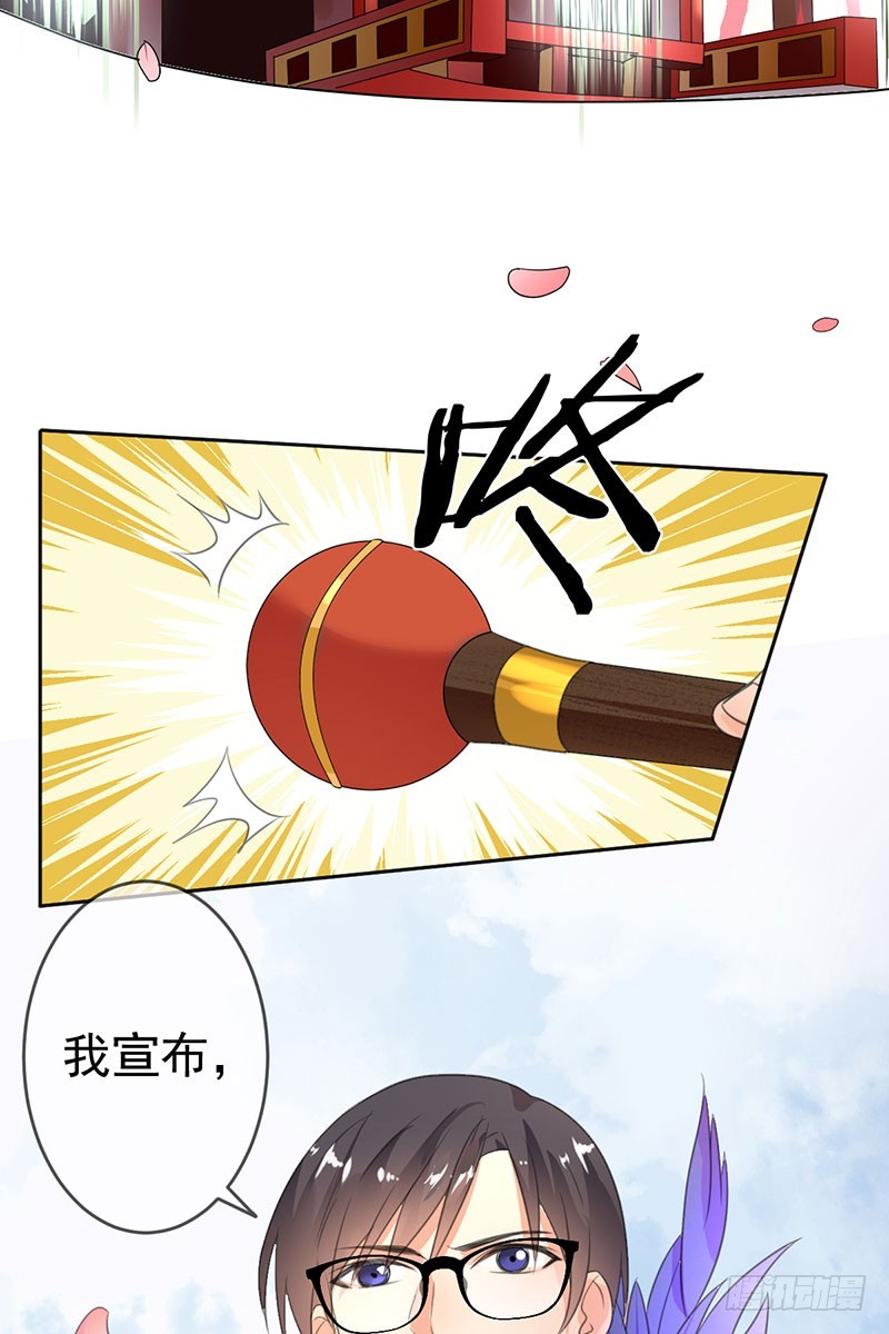 第44话 就怕莽夫有文化！(1/2)-第45话