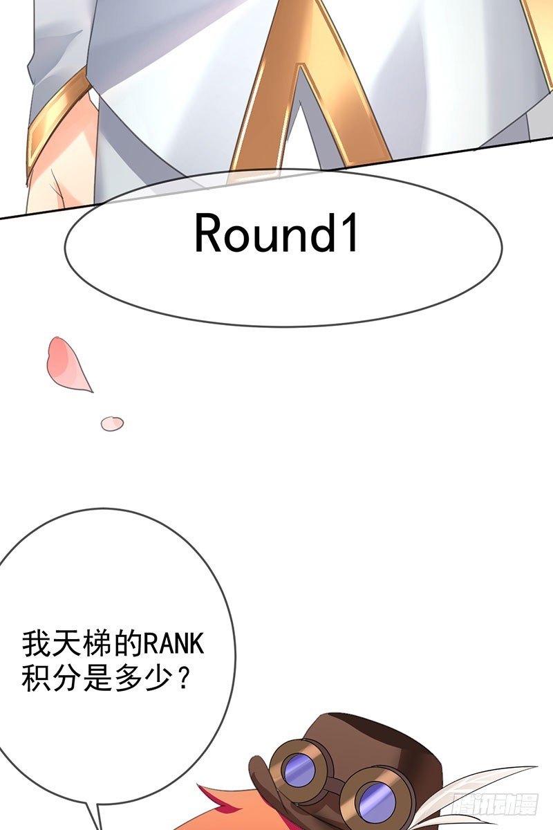 第44话 就怕莽夫有文化！(1/2)-第45话