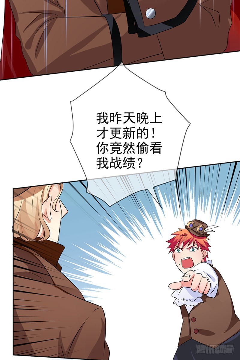 第44话 就怕莽夫有文化！(1/2)-第45话