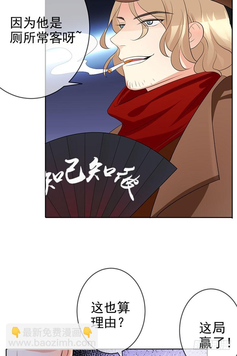 第44话 就怕莽夫有文化！(1/2)-第45话