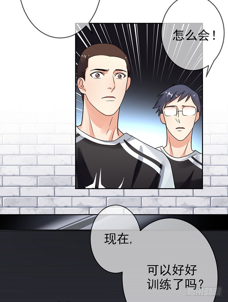 第44话 就怕莽夫有文化！(1/2)-第45话