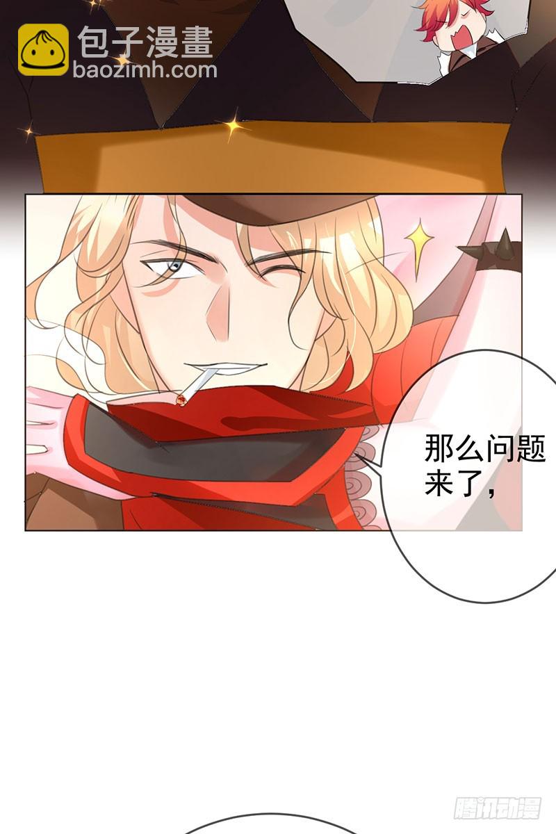 第44话 就怕莽夫有文化！(1/2)-第45话