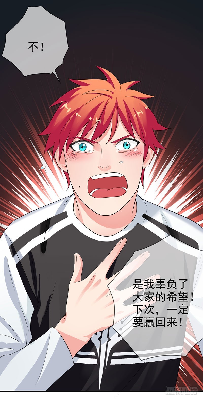 第44话 就怕莽夫有文化！(1/2)-第45话