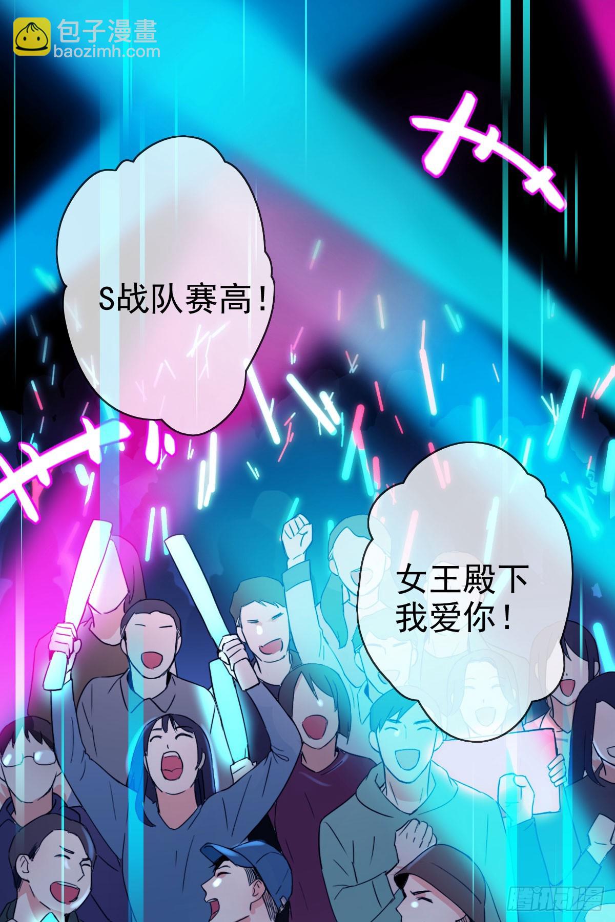 第46话：千人杀&mdash;&mdash;苏月！-第47话