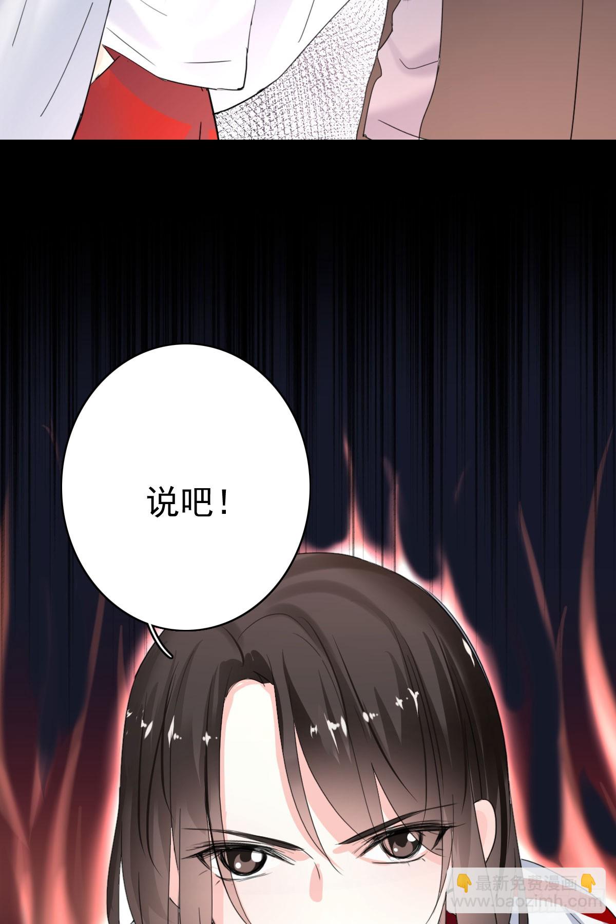 第46话：千人杀&mdash;&mdash;苏月！-第47话