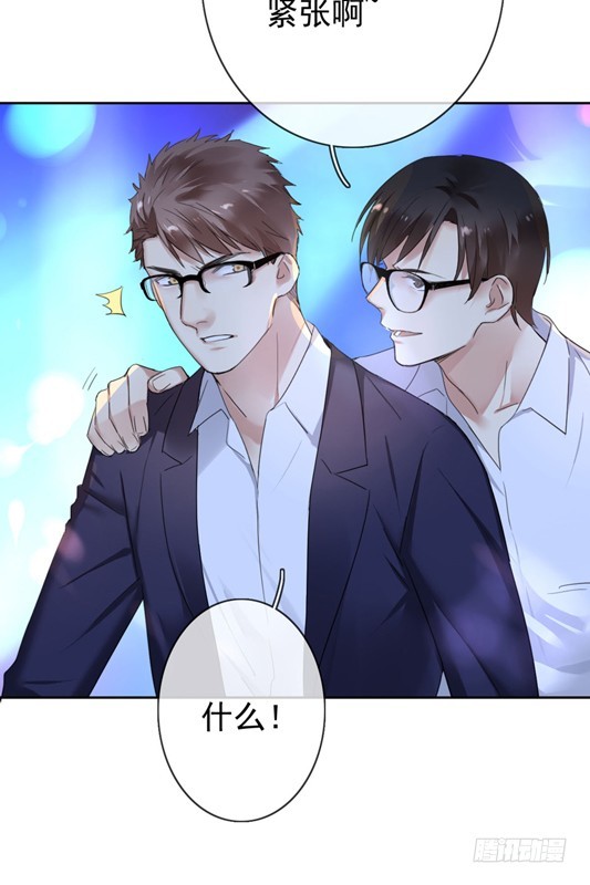 第48话：我一定会追到她！(1/2)-第49话
