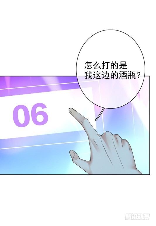 第48话：我一定会追到她！(1/2)-第49话