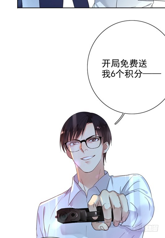 第48话：我一定会追到她！(1/2)-第49话