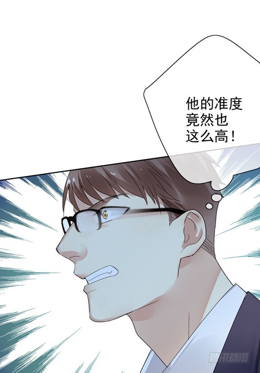 第48话：我一定会追到她！(1/2)-第49话