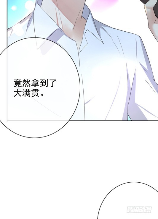 第48话：我一定会追到她！(1/2)-第49话