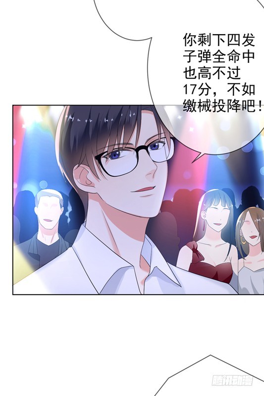 第48话：我一定会追到她！(1/2)-第49话