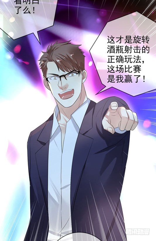 第48话：我一定会追到她！(1/2)-第49话