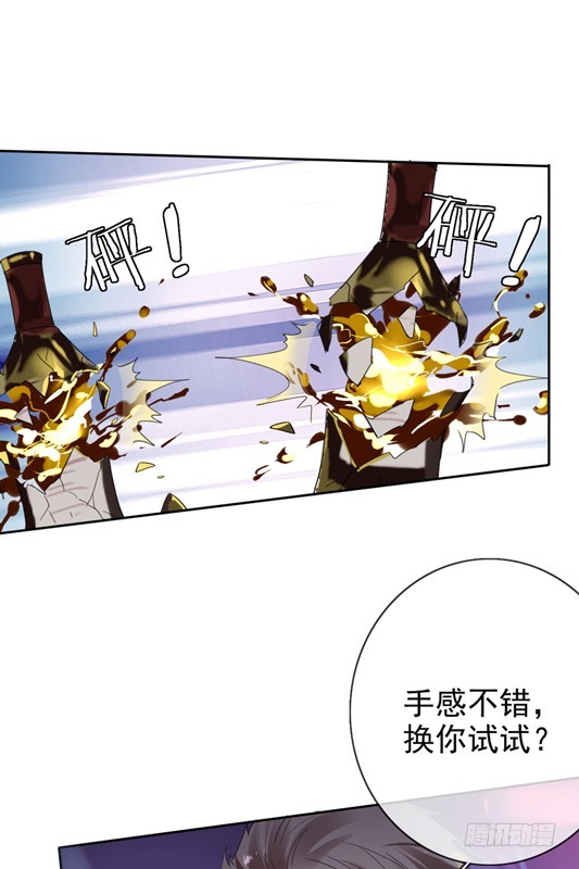 第48话：我一定会追到她！(1/2)-第49话