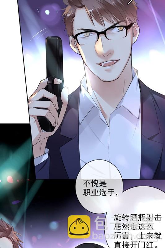 第48话：我一定会追到她！(1/2)-第49话