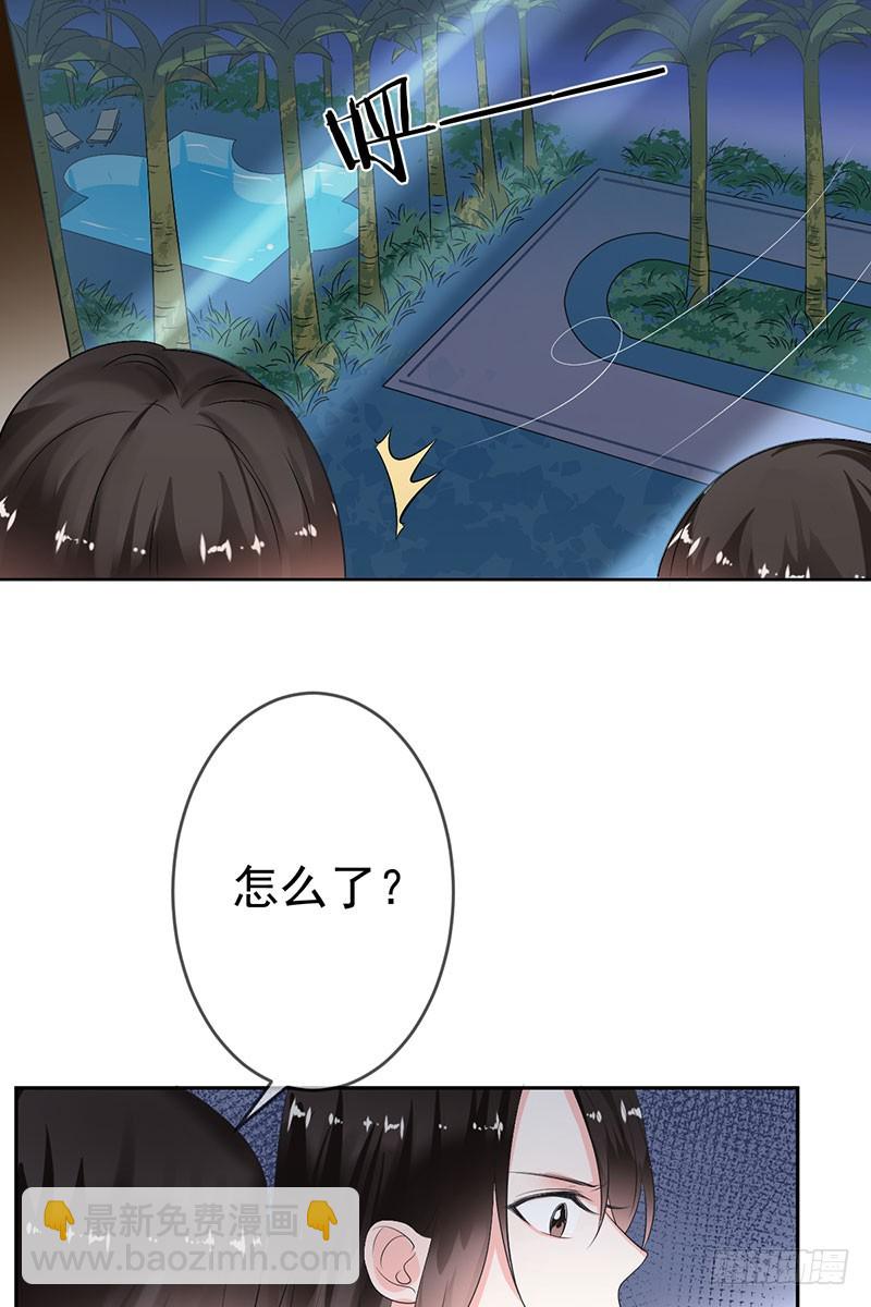 第52话：血红的眼睛-第53话