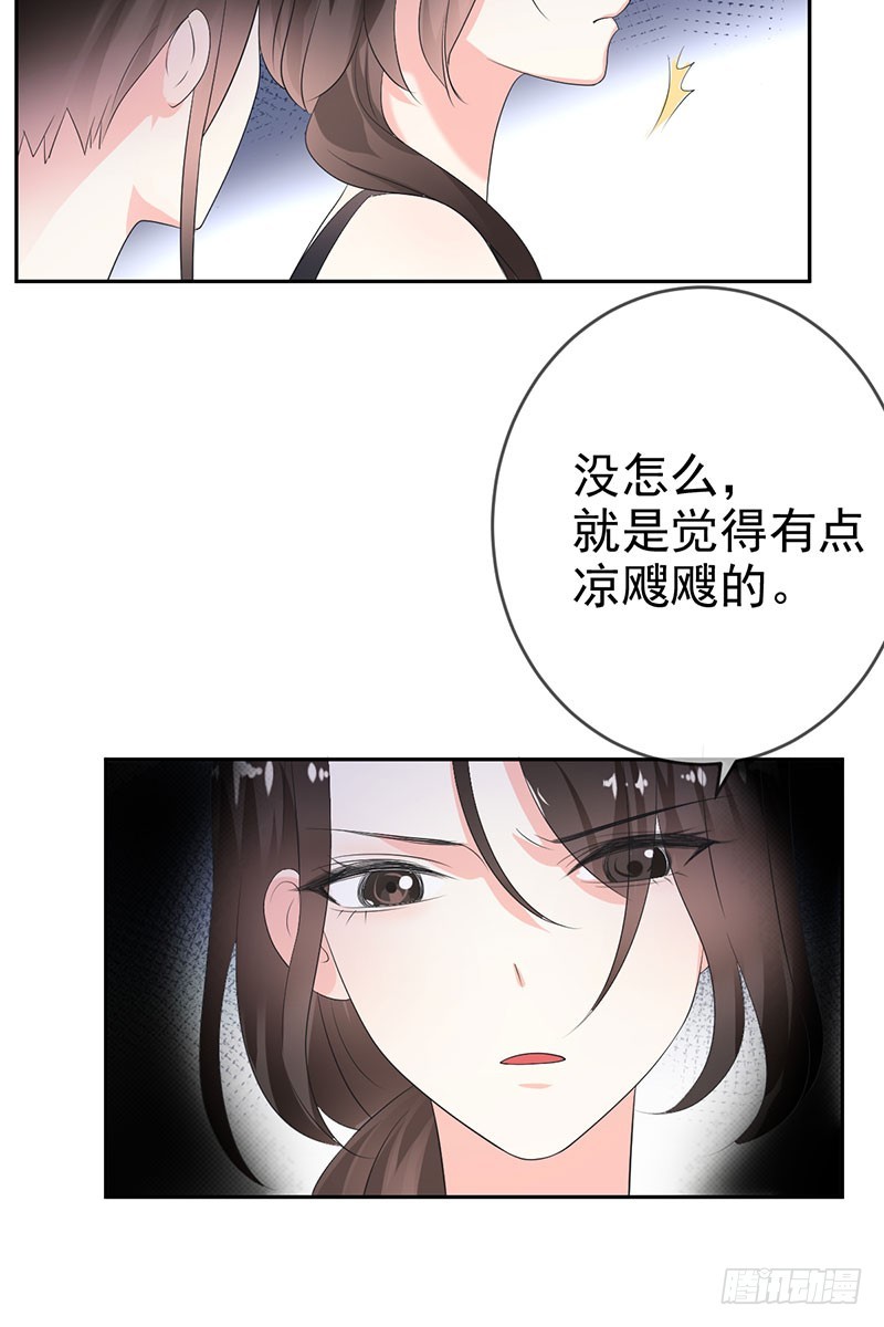 第52话：血红的眼睛-第53话