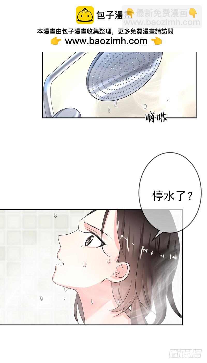 第52话：血红的眼睛-第53话