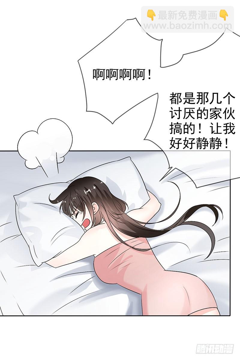 第52话：血红的眼睛-第53话