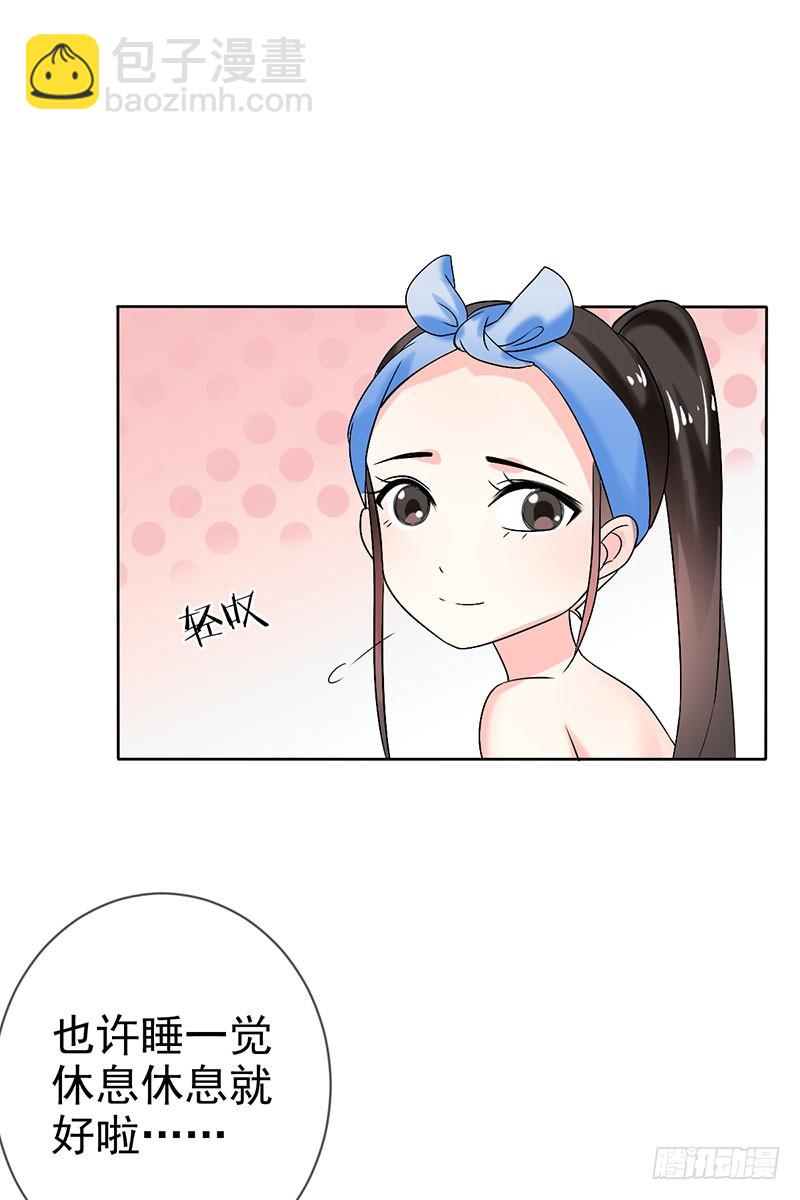 第52话：血红的眼睛-第53话