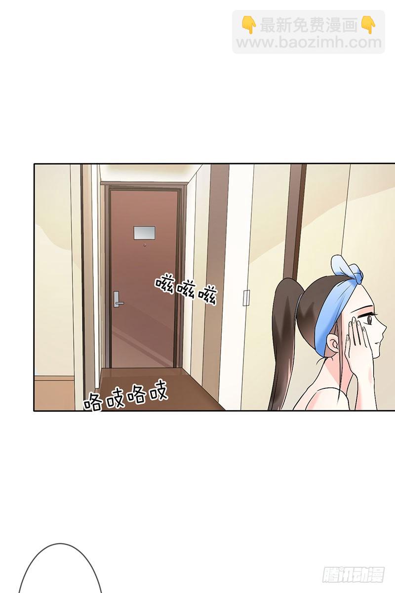 第52话：血红的眼睛-第53话