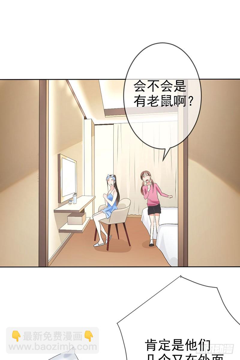 第52话：血红的眼睛-第53话