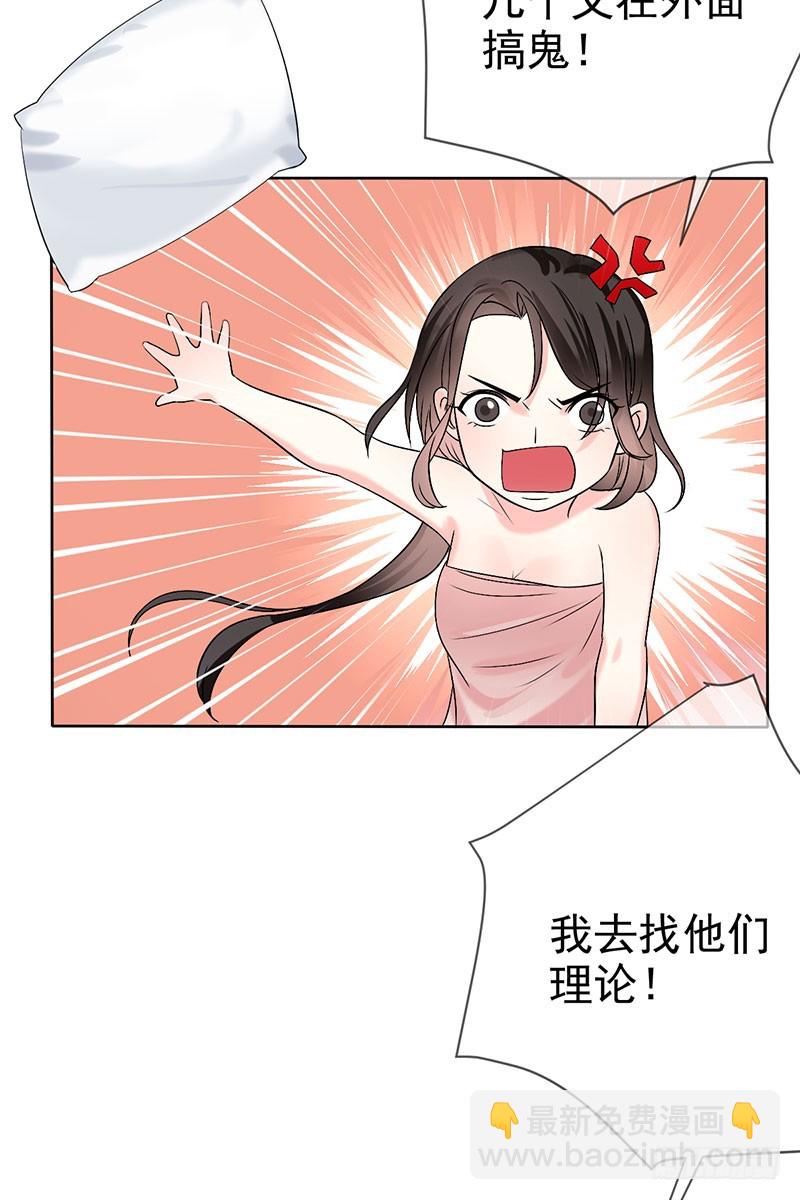 第52话：血红的眼睛-第53话