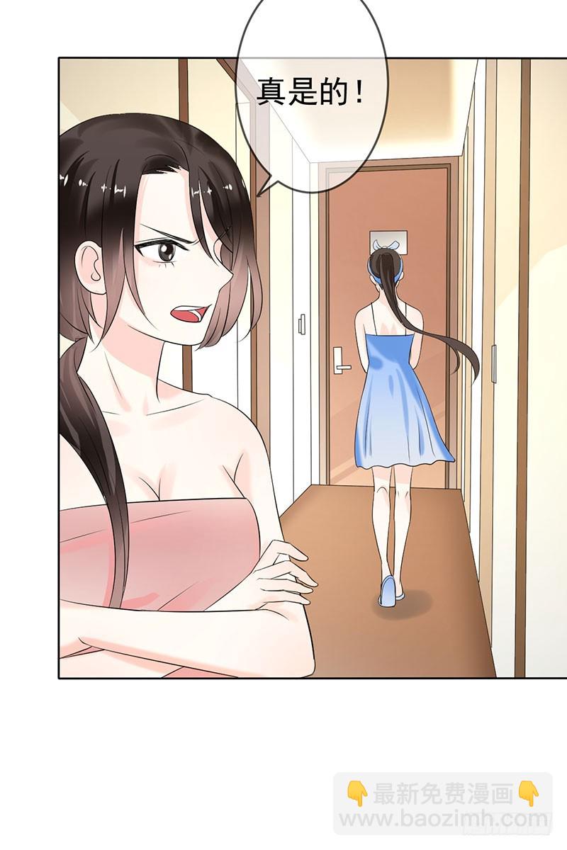 第52话：血红的眼睛-第53话
