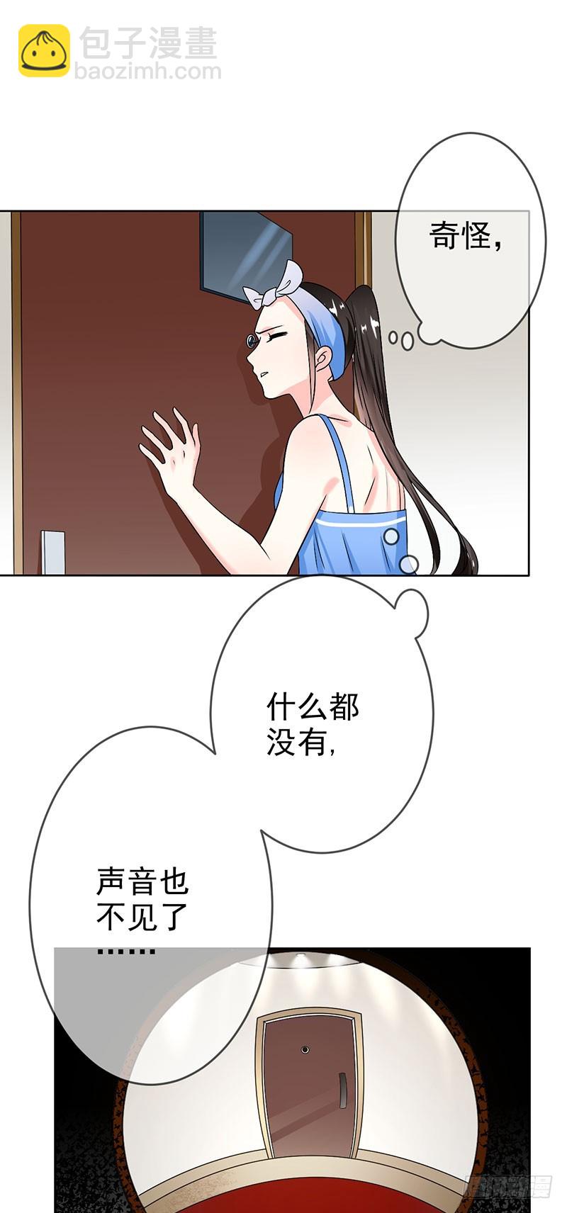 第52话：血红的眼睛-第53话