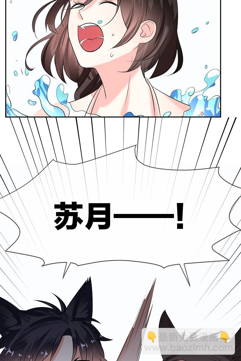 第52话：血红的眼睛-第53话