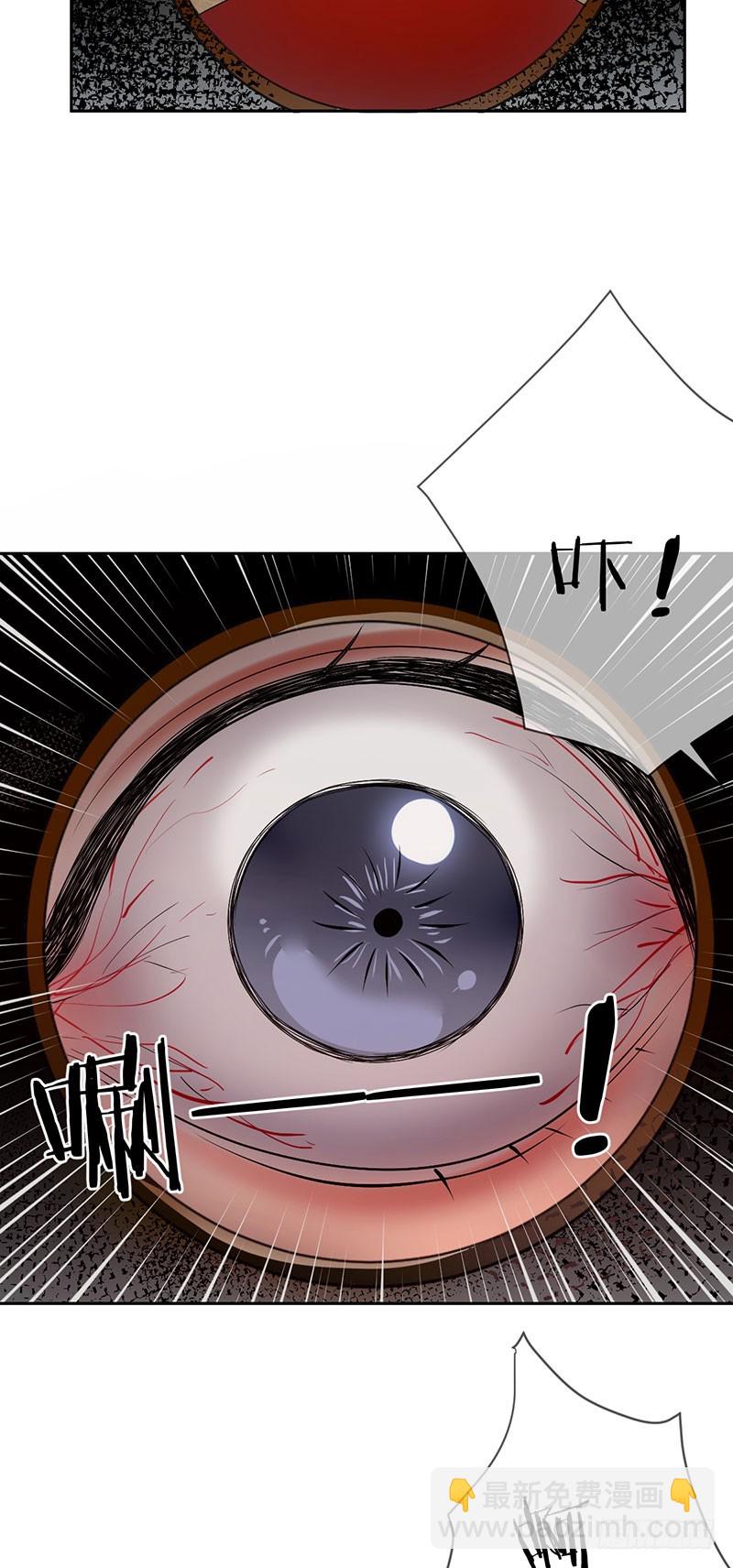 第52话：血红的眼睛-第53话