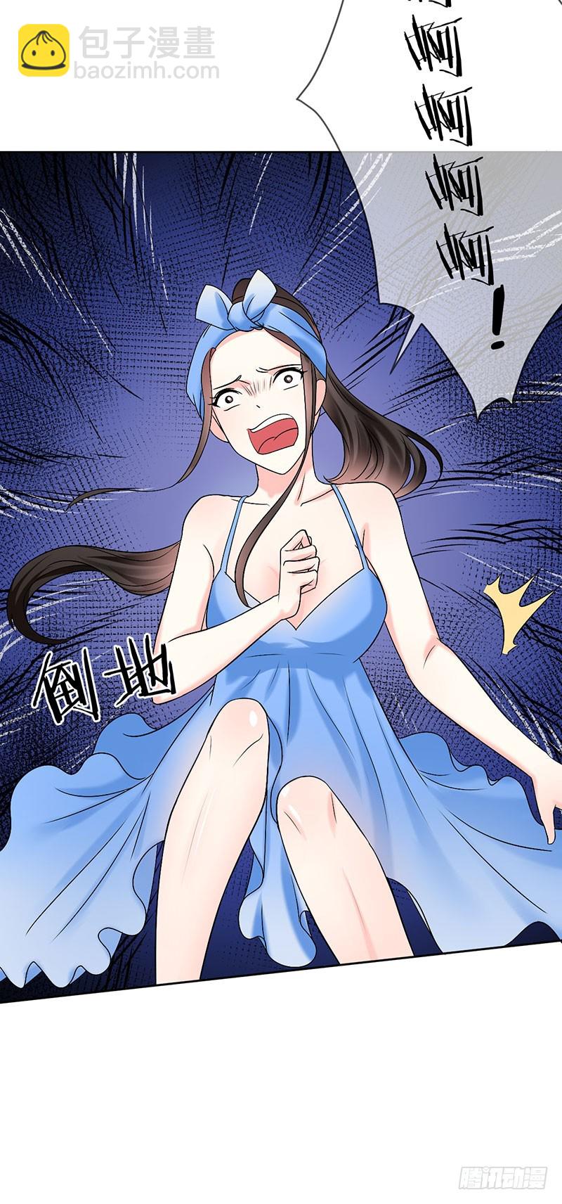 第52话：血红的眼睛-第53话