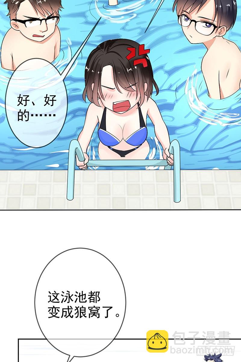 第52话：血红的眼睛-第53话