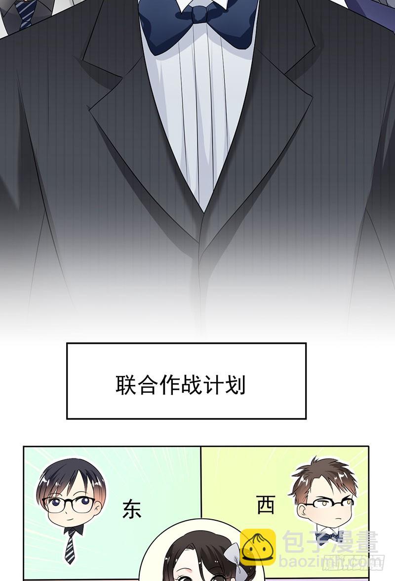 第54话:与&ldquo;狼&rdquo;共舞-第55话