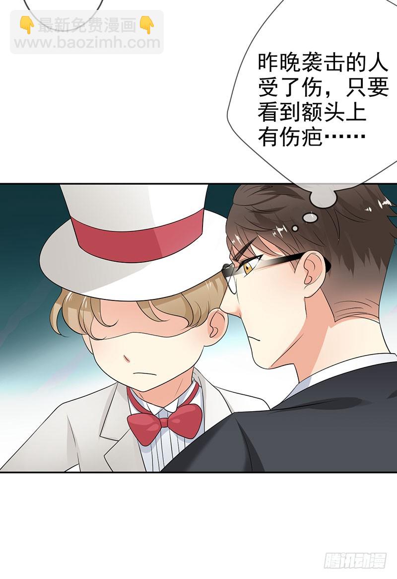 第54话:与&ldquo;狼&rdquo;共舞-第55话